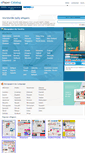 Mobile Screenshot of epapercatalog.com